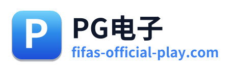 PG电子